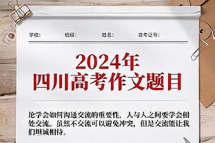 家人大于一切！詹姆斯：若布朗尼南加大首秀撞赛湖人 会申请休假