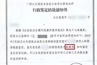 海沃德：并不是贬低科比谢幕战60分 但我们赛前知道输赢已不重要