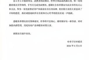 小卡谈末节出色发挥原因：出手保持自信 努力训练并相信训练成果