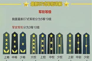 前德国国脚：相信药厂下赛季还能继续统治德甲，这支球队很有魅力